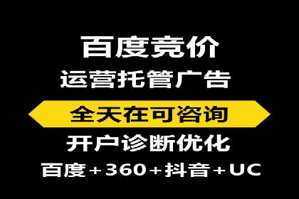 SEM账户托管助力品牌知名度提升案例